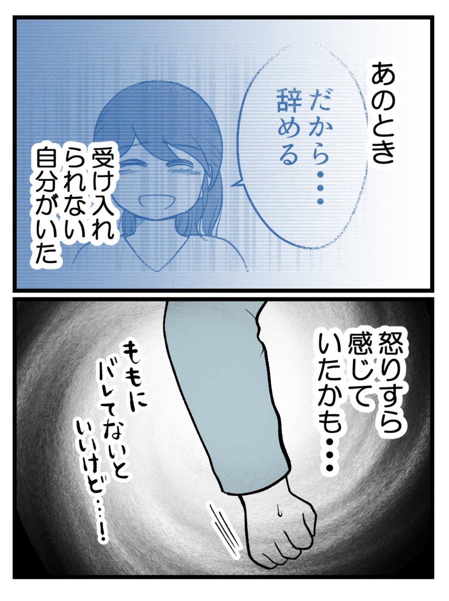 (7/7) 