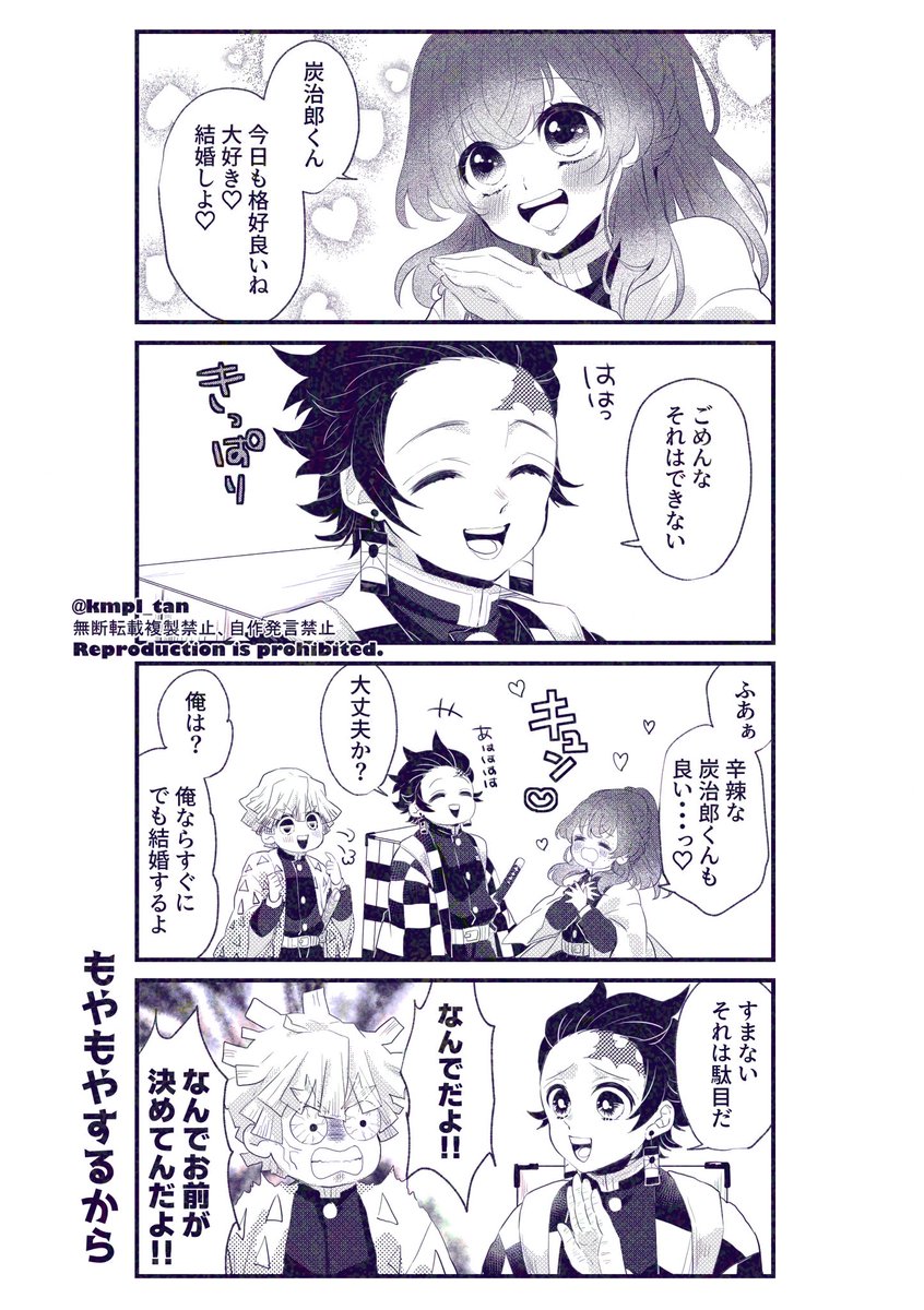 kmtの夢 🎴🚺 🚺→→→→→🎴のように見えて、