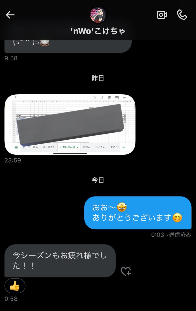 #リバーブ25
今シーズンも真面目に頑張ってチーム19いい成績でした⭐️
超絶早い集計もリバーブの楽しみで速攻でこけちゃさんが個人キルをDMで送りつてきますww
いつもありがとう✨✨
今シーズンは個人キルラン3位🥉
チームでもキルたくさん取れて楽しかった🫰🏻
また来シーズンもよろしくお願いします🍻