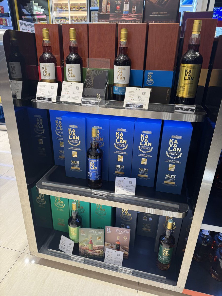 桃園空港免税店カバラン。そんなに安くはないですかね…？どうなんで