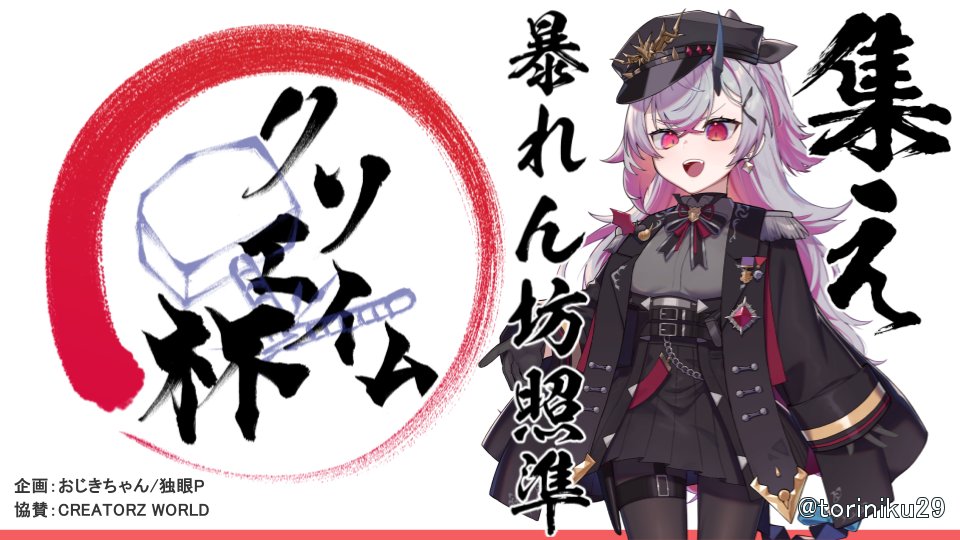 おじきちゃん🔪独眼P@個人Vtuber,CLIVE運営 (@dokuganP) / X おじきちゃん🔪独眼P@個人Vtuber,CLIVE運営 (@dokuganP) / X