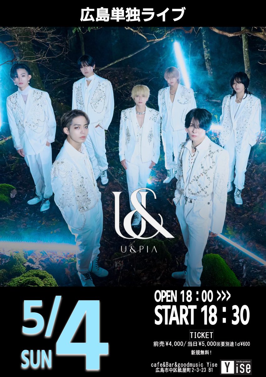 🎤U&amp;pia広島単独ライブ🎤

【日程】2025年5月4日（日）
【会場】Yise
【時間】開場18:00　開演18:30
【料金】前売券4,000円　当日券5,000円　新規無料（1D600円別）
【出演】U&amp;pia

 イベント詳細はこちらから→tiget.net/events/382288
