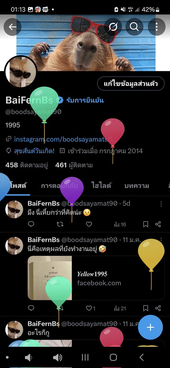 Happy Birth day 💐💙🍒🎂🍰