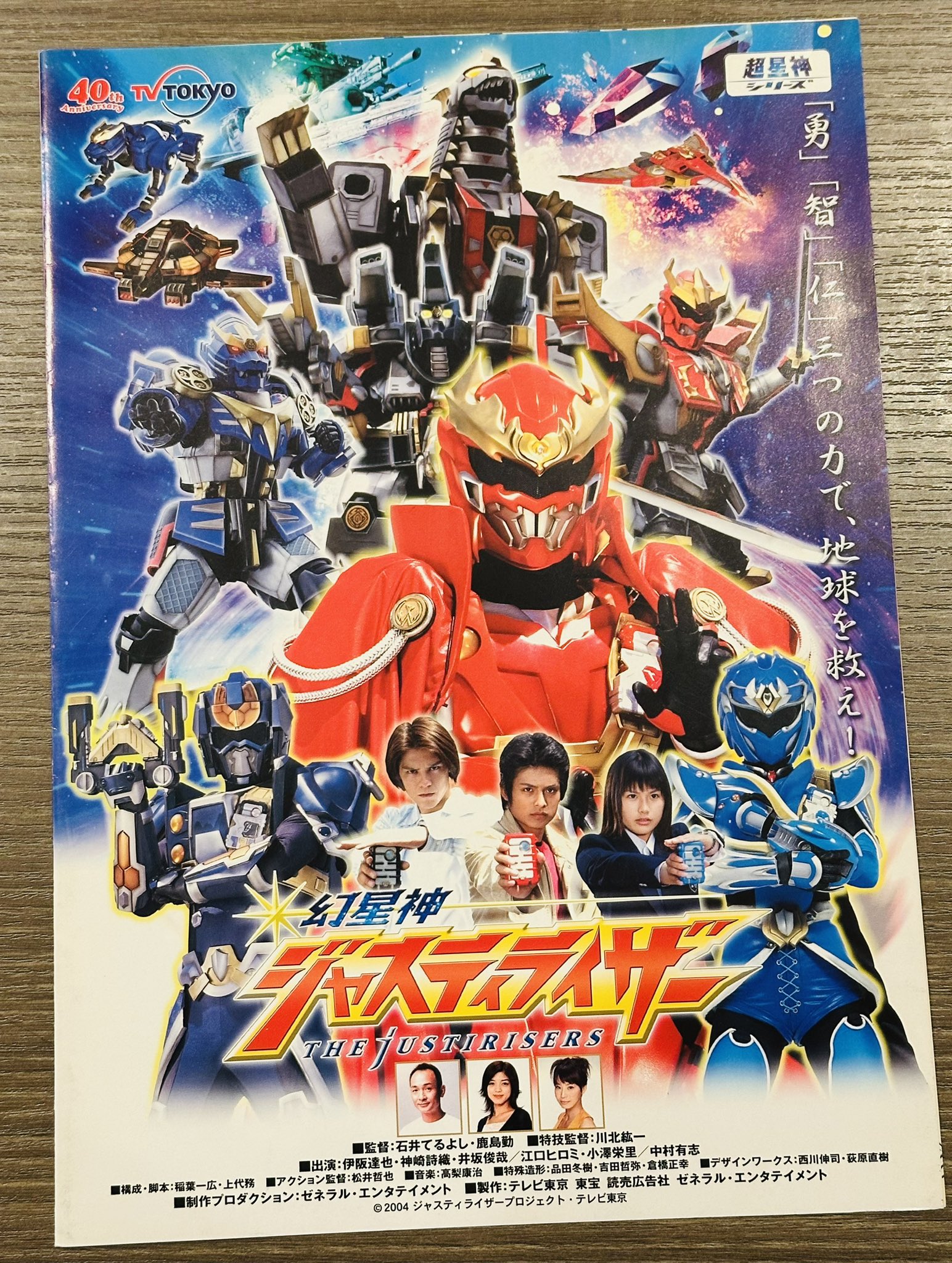 超星艦隊セイザーX Vol.6 [DVD] bme6fzu 31Y7EW0R57L._UF350,350_QL50_.jpg