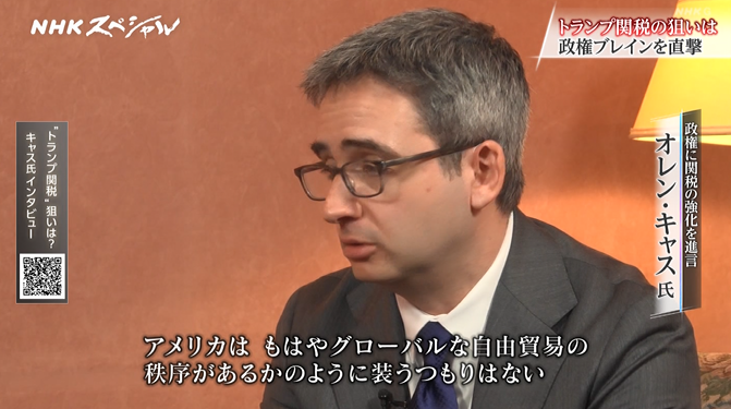marketmaker7's tweet photo. 米国の関税スタンス

日本がいくら陳情しても、関税を撤廃する気はない
　↓
関税をかけられたくなければ、解決策を示すしかない https://t.co/0dCHtMoF4I