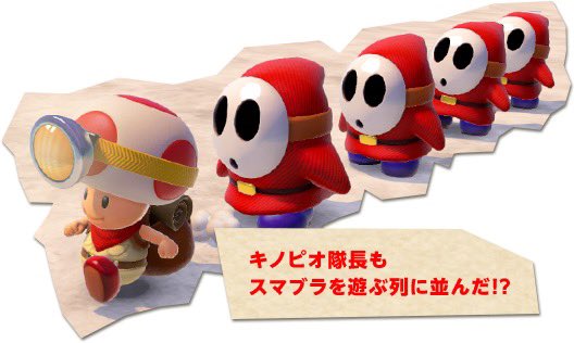 From Captain Toad: Treasure Tracker
