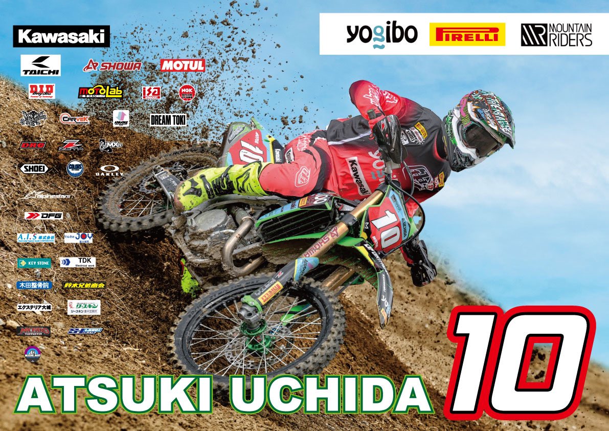 来週はいよいよ開幕戦🏁
今年も沢山の方々の協力でレースできます🔥

#yogibo #pirelli #mountainriders