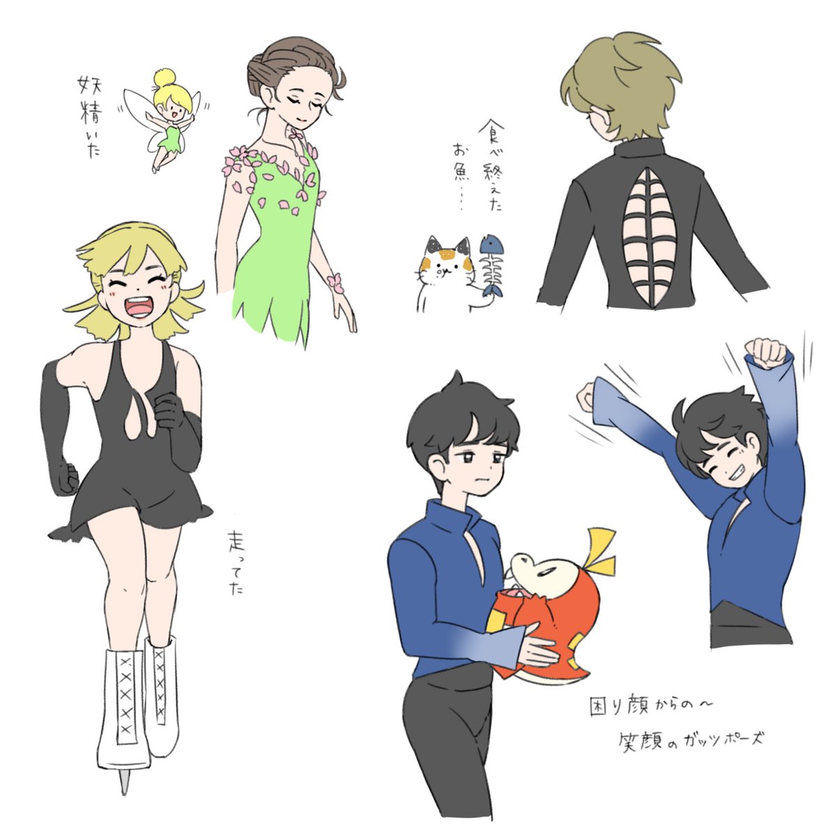 世界選手権⛸️ 