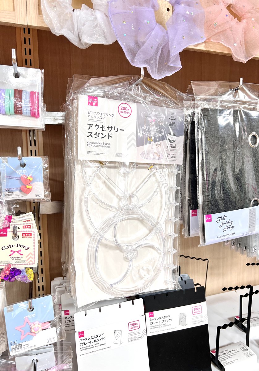 めじるしアクセサリーのディスプレイ収納 ガチャガチャで余ったボール