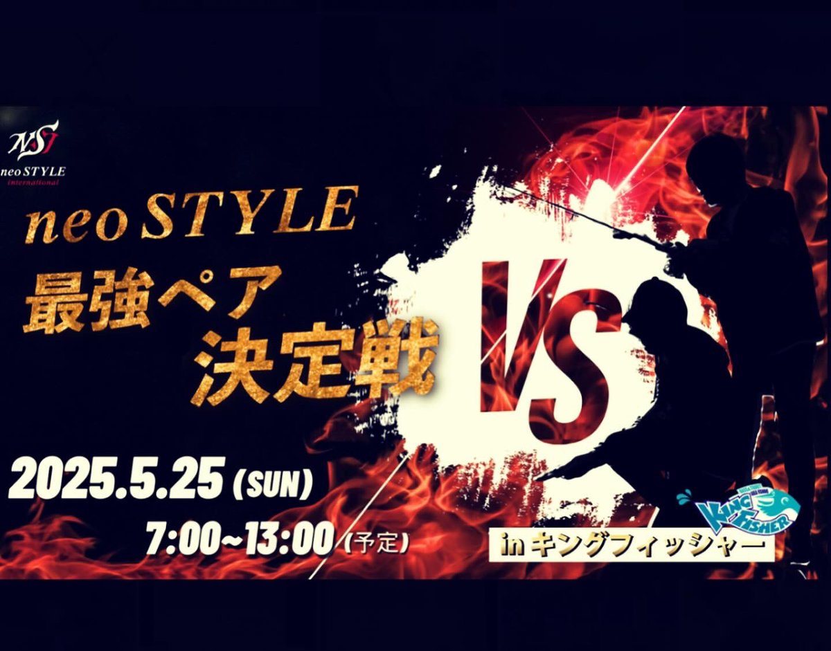 ePo5PiKSGE22190's tweet photo. 4/6(日)

JVC2025 第一次予選inアクアヘブン🏆
参加された皆さんお疲れ様でした👏
今後のイベントもよろしくお願いします🙇‍♂️

#PR #アクアヘブン #neoSTYLE #ネオスタイル #EMT #バチプロ #縦釣り #エリアトラウト #DAIWA #釣り #釣りガール #つりすたぐらむ #🎣 #上州屋 #右京店 #栗東店 # https://t.co/HlNSx9AGMx
