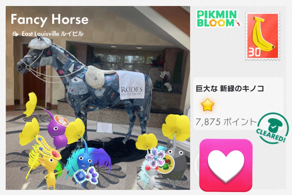 Mmin_bloom's tweet photo. うま🐎🎠🐎🎠
ありがとうございます🫶💞
#ピクミンブルーム　#PikminBloom https://t.co/ElunHXAqfG