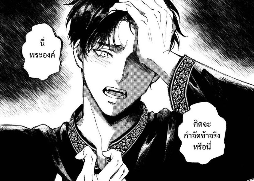 Rosebm__'s tweet photo. นี่นั่งยิ้มเหมือนเป็นบ้า เข็ดฟันสัส พอสร่างพิษคิดถึงก็กำเริบเสิบสานทันที สมแล้วที่เป็นมหาราช #อโยธยาเอยาวดี https://t.co/sKTNLyvAfR