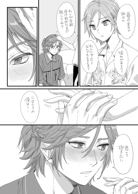 これです 