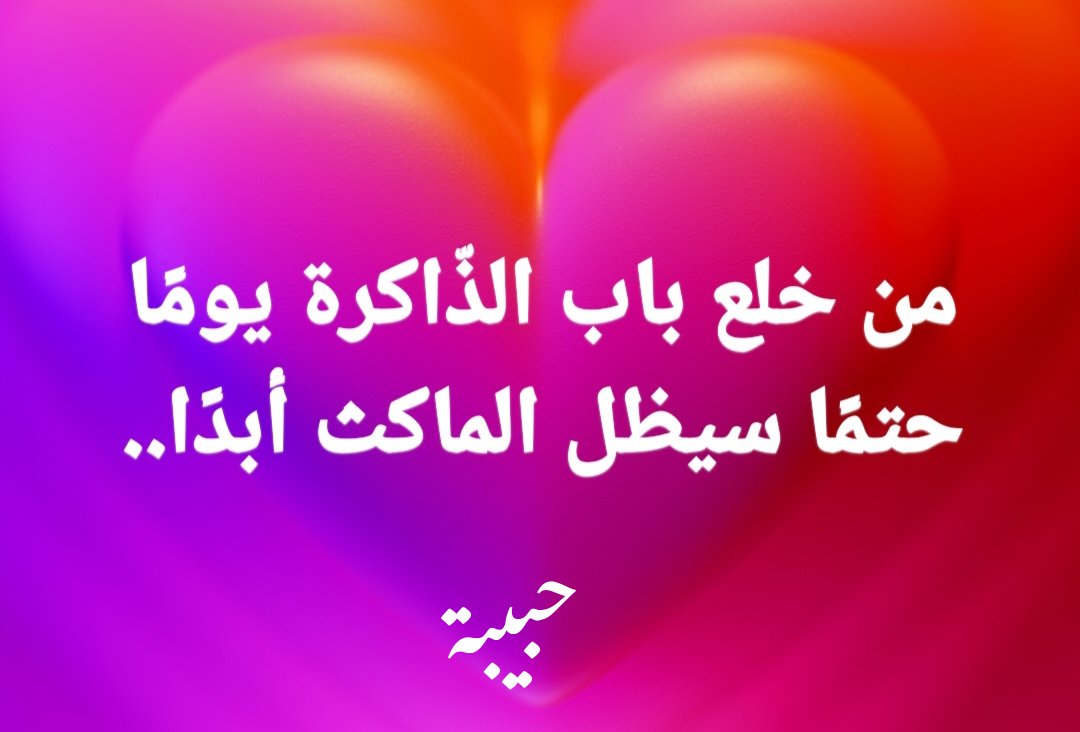 habiba_48's tweet photo. https://t.co/2j76l8Sb6R