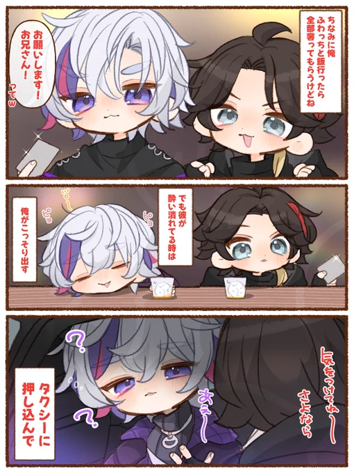 ごはん 