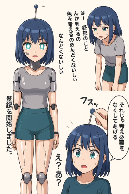 何度もリテイクしつづけて、ようやく満足のいく「軽率にロボット化」ChatGPTアレンジが生成できた(文字化けなどには目をつむる)
ついでにセーラー服バージョンも
#AI生成画像 