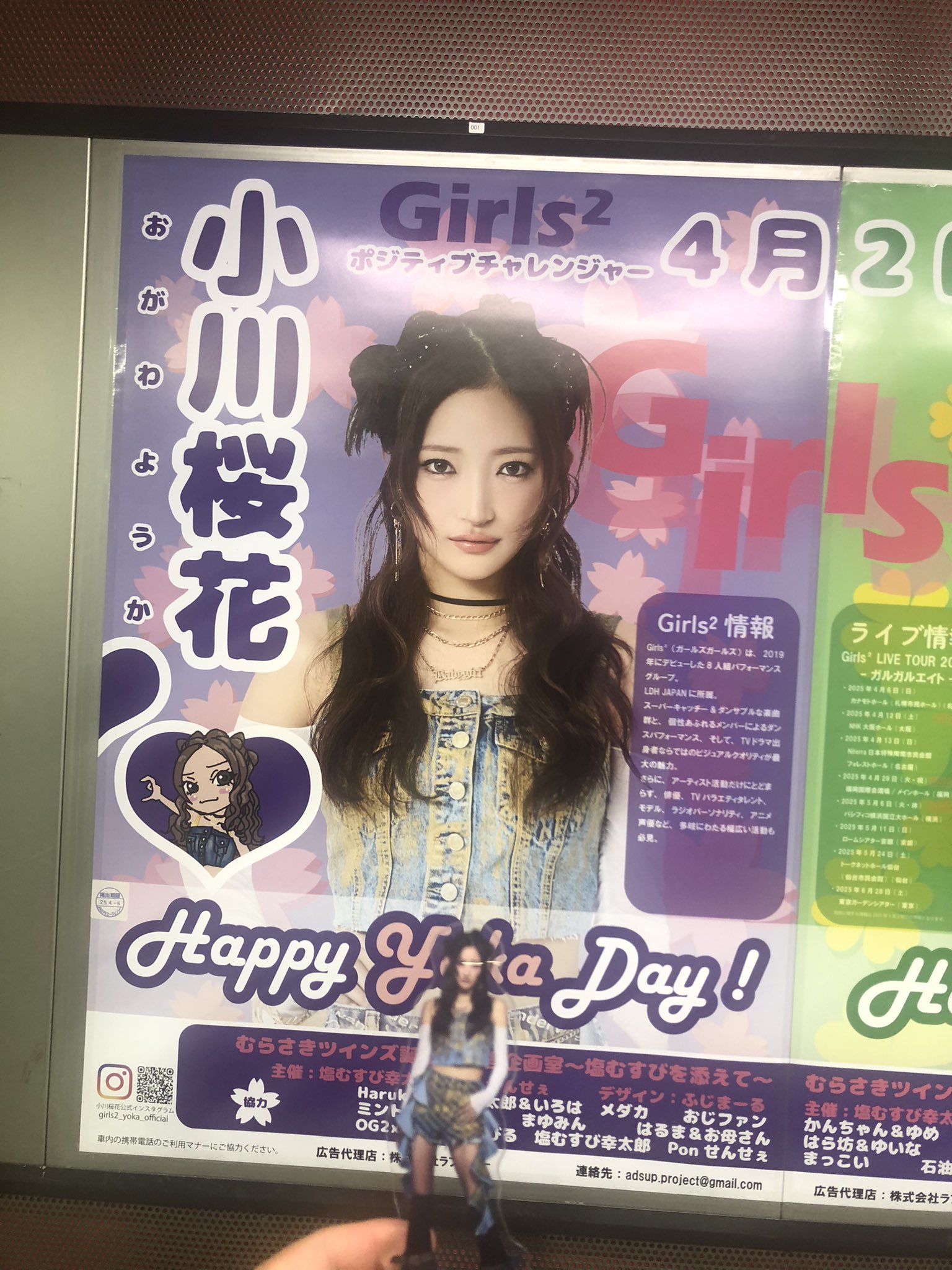 誕生デビュー ポスター小 Amazon.co.jp: uijin 生誕ポスター part2 : おもちゃ