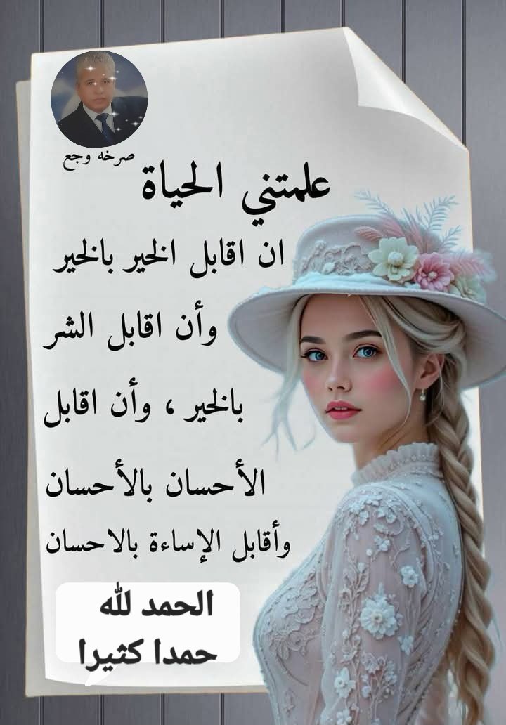 Mostafa25695475's tweet photo. https://t.co/c9UAcsFzsE