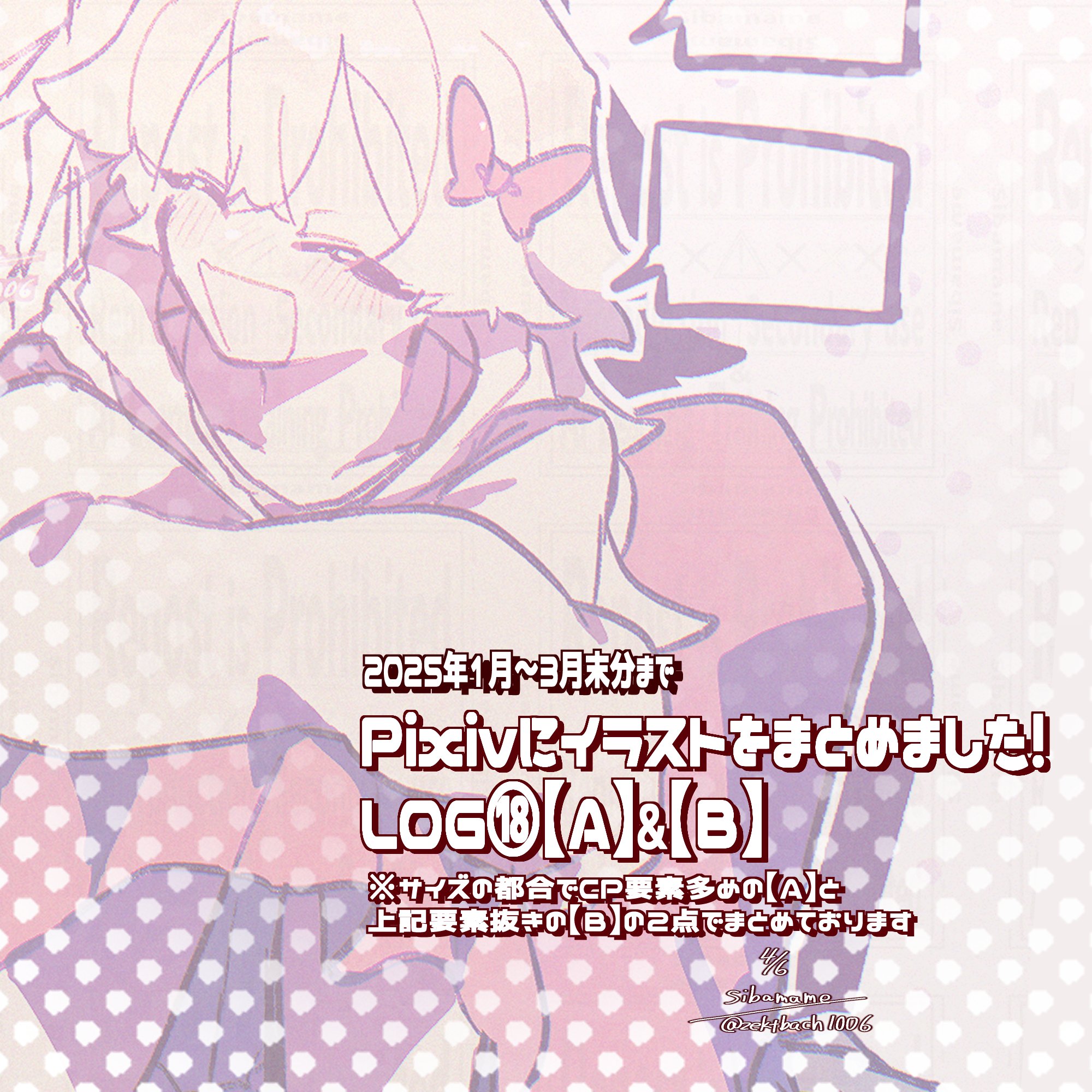 芝豆 (@zektbach1006) / X