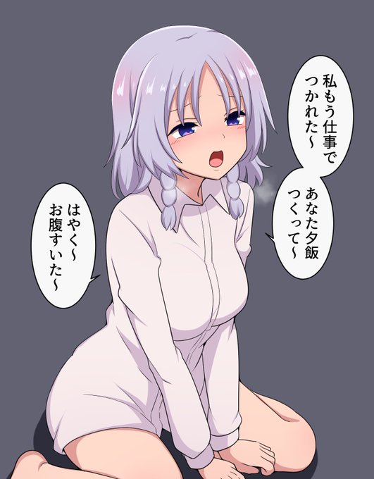 旦那の前でしか見せない顔をする咲夜 