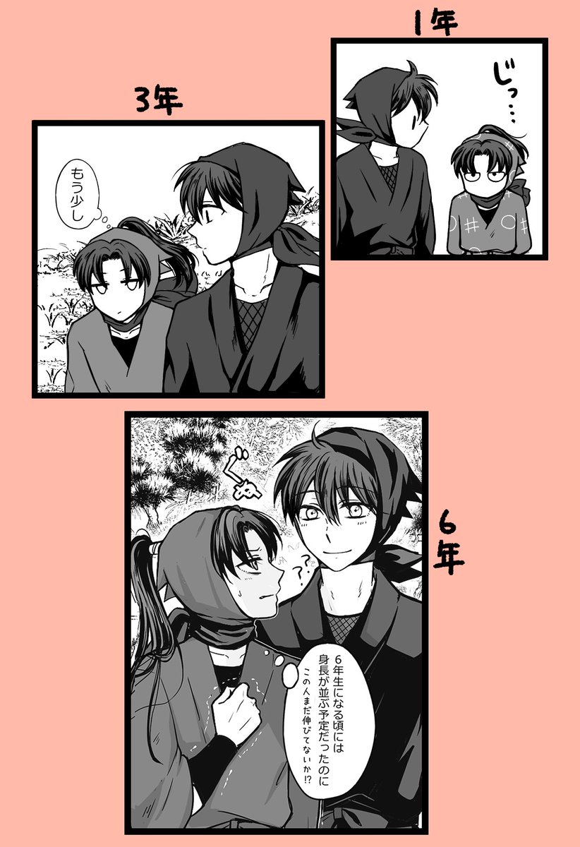 噛み合ってるようで噛み合っていない土井きり 