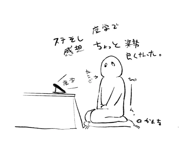 叔父上先生出てくるたびに 