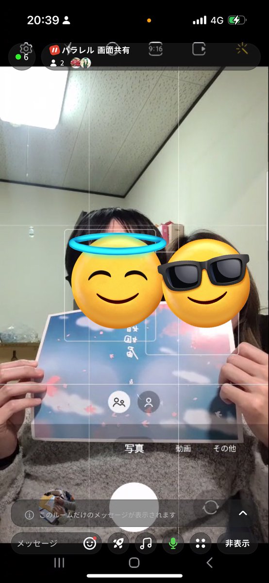 haramichi's tweet photo. 俺の愛してやまない
ゆきとさんとレイニーが…
結婚しました！！！！！！！
おめでとうございます☺️
末永く幸せに。

@Rainyyychan 
@yukito_3098 https://t.co/7UIHherSu6