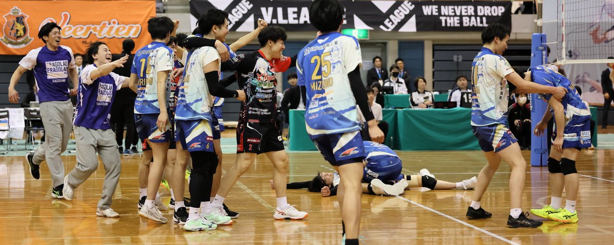 プレーオフ優勝おめでとうございます！
勝利の瞬間（その2）
#vleague
#volleyball
#プレーオフファイナル
#フラーゴラッド鹿児島
#フラゴラ
#王者