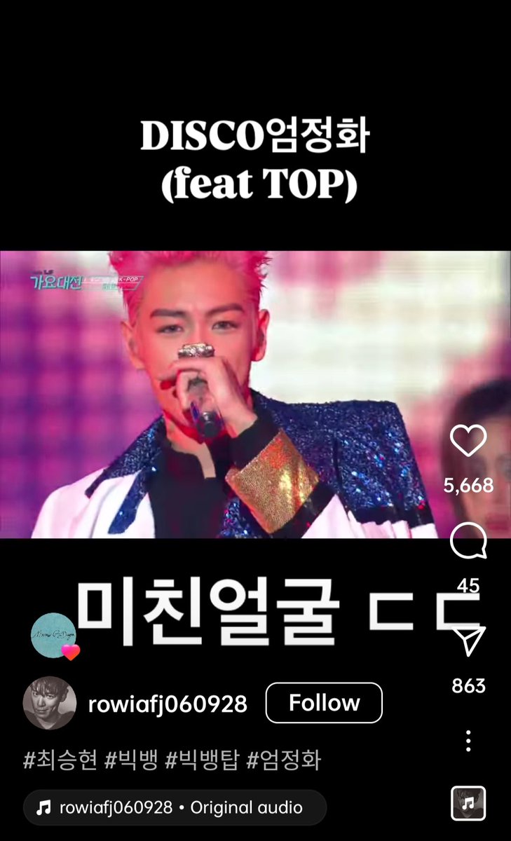 atomtopnyong's tweet photo. GD liked TOP's performance video 😍💕 https://t.co/9pIyNDzi5q