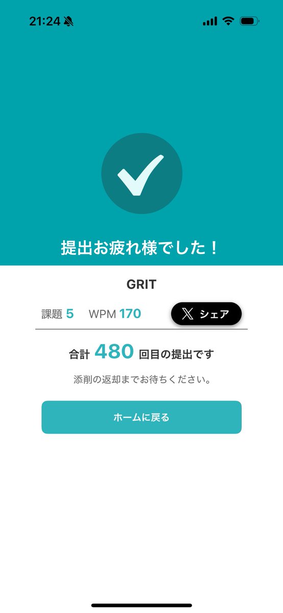 KANAprogrit's tweet image. 『シャドテン』アプリで、480回目の音声提出を完了しました！
 #シャドテン #シャドーイング #プログリット #リスニング

リゼロ3期完走🌟