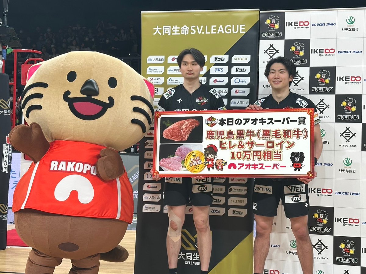 👑🏐アオキスーパーDAY.1＆2🏐👑 🏅POM(Player Of the Match