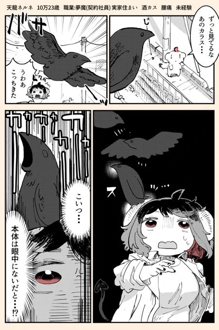 本日 