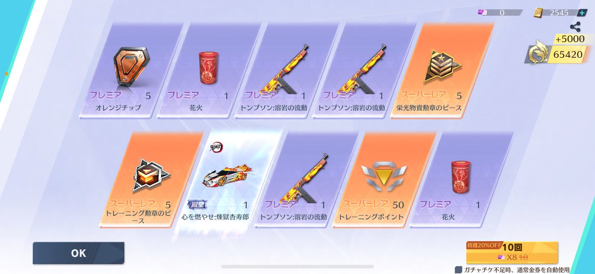 ほむたん tweet media