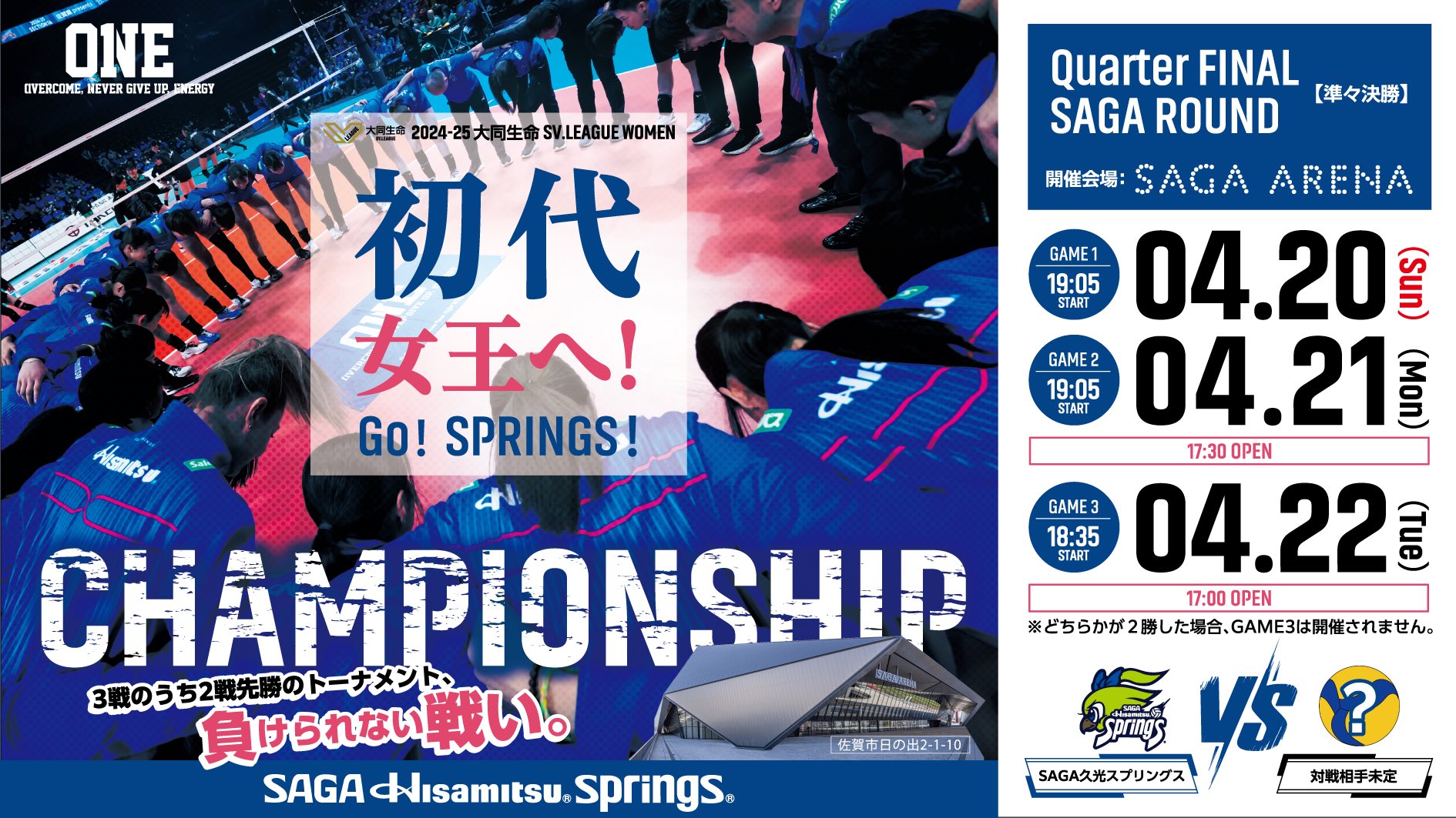 久光スプリングス サインボール 2021 2025年最新】久光 サインボールの人気アイテム - メルカリ