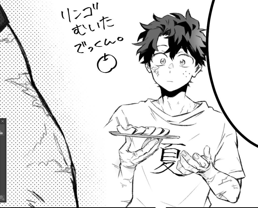 進捗 