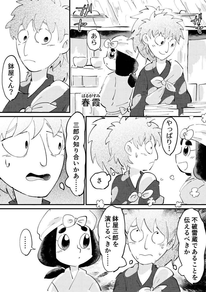 𝕙𝕞𝕕𓀞𓀟𓀞𓀟 (@hmd_0316368) / X