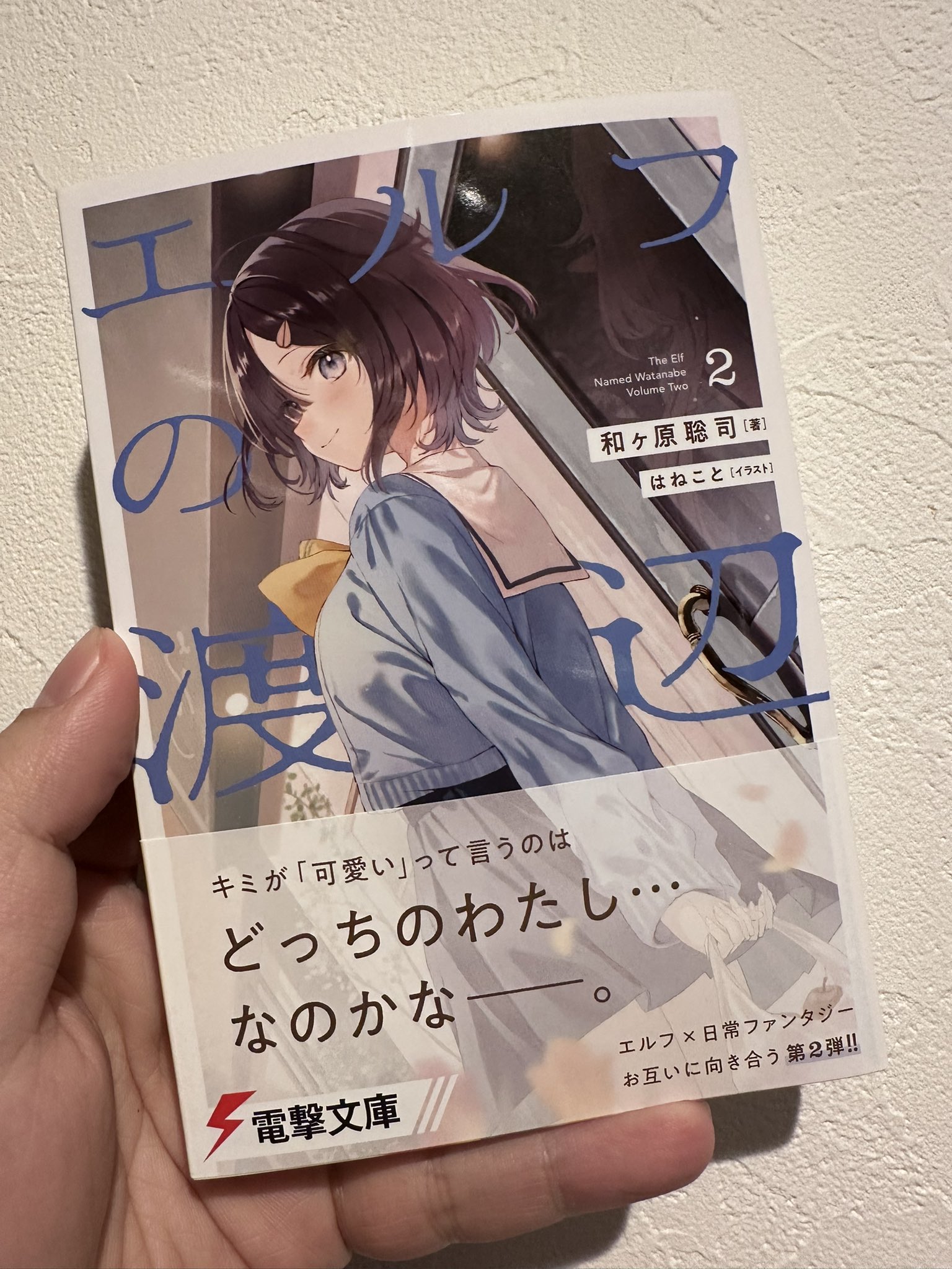 柊暁生@はたらく魔王さま漫画23巻発売中 (@102_55) / X 柊暁生@はたらく魔王さま漫画23巻発売中 (@102_55) / X