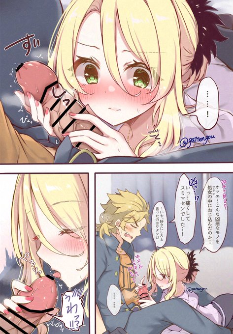 後日まじまじと見られるやつ好き 