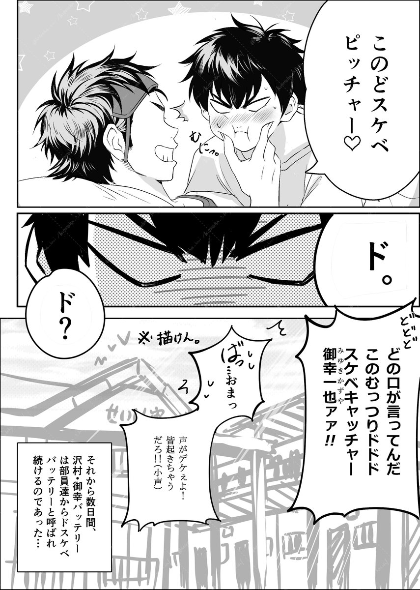 kotonakare333's tweet photo. 朝練前の寝顔watchﾁｬﾚﾝｼﾞ
※御沢 https://t.co/gvRn6W4kTH