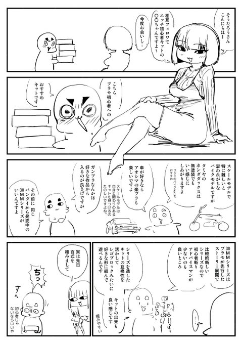 このひとです(再掲) 
