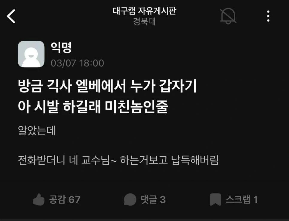 대환장 갤러리 (@bighwanjang1) on Twitter photo 