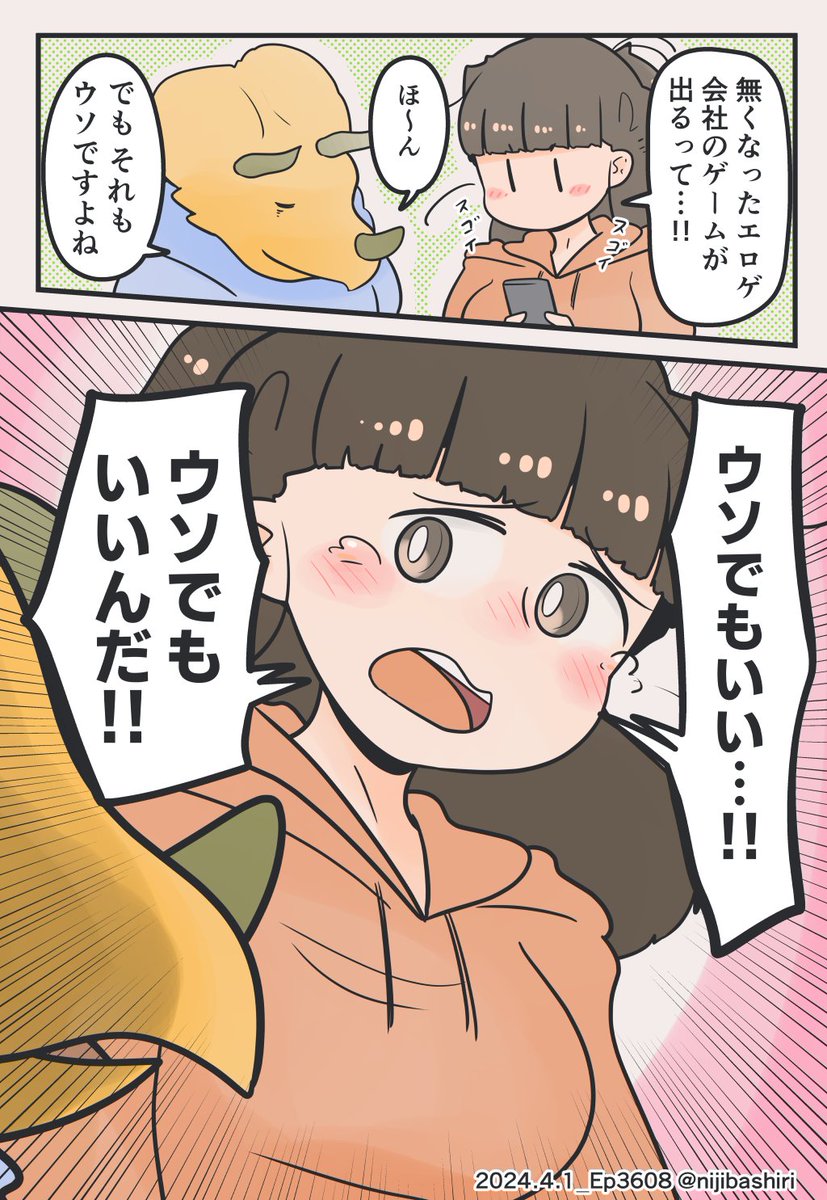 (2/2) 