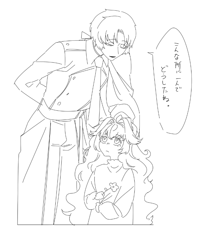 @sasarowa_nyokki 
毛玉を回収しろ～
このあとおじさんの方見て「…ああ。」ってにっこりする 