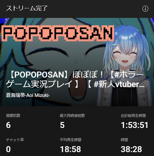 aoimizuki_vt's tweet photo. 【今日の配信】
ぽぽぽっ!
アーカイブ▶https://t.co/9GLF7qjsOo
#新人Vtuber #星海のプラネタリウム
#POPOPOSAN