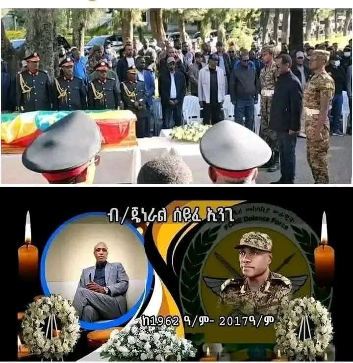 የብ/ጄል ሰይፈ ኢንጊ የቀብር ስነስርዓት ተፈፀመ:: ይህ ግለሰብ ህይወቱ ያለፈው በዘመቻ አንድነት ፋኖዎች በወሰዱት እርምጃ ነው:: የተቀረው የመከላከያ ሰራዊት ከዚህ ትምህርት መውሰድ አለበት:: ከየትኛው የውጭ ጠላት ጋር ተፋልሞ ተሰዋ ሊባል ነው?