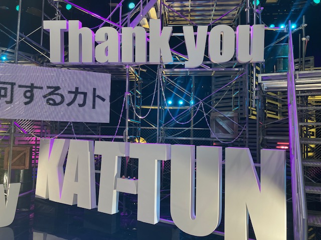 eijyokamoto's tweet photo. #何するカトゥーン？
4年間応援ありがとうございました。
FODとCSでご視聴いただいた皆様も感謝です。
周年を祝えておらず15周年こそというゆかりのスタッフの想いに動かされてプレゼンと説得に足繁く事務所に通ったのほんといい思い出。
自分は3人時代のKAT-TUNしか携わったことないのですが、#KATTUN https://t.co/cKrfhZEvvs