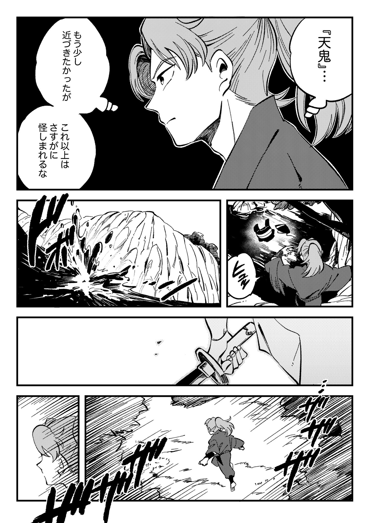花丸 5/3東4あ05b (@ninegg0605) / X 花丸 5/3東4あ05b (@ninegg0605) / X