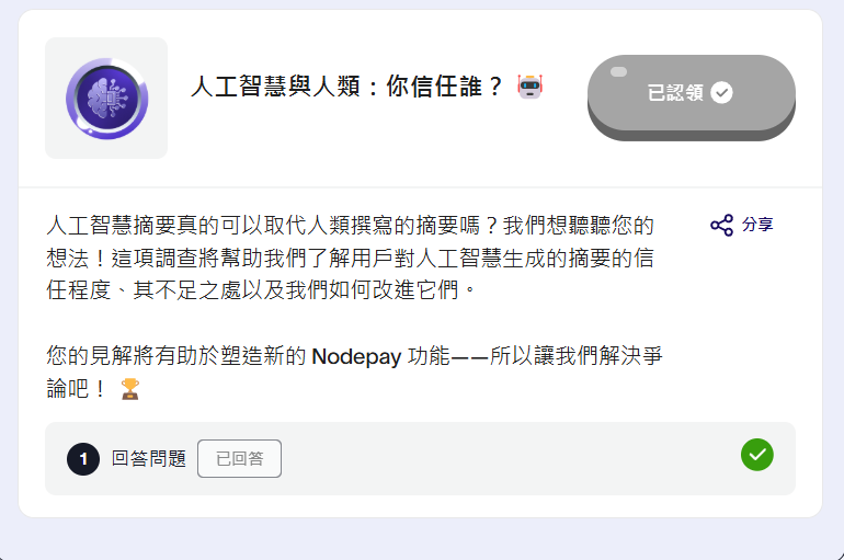 空投 | 怪獸 tweet media