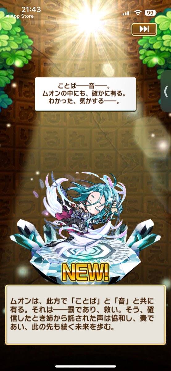 aijibun's tweet photo. 当たったー！！ https://t.co/AdzQ0QEq5v