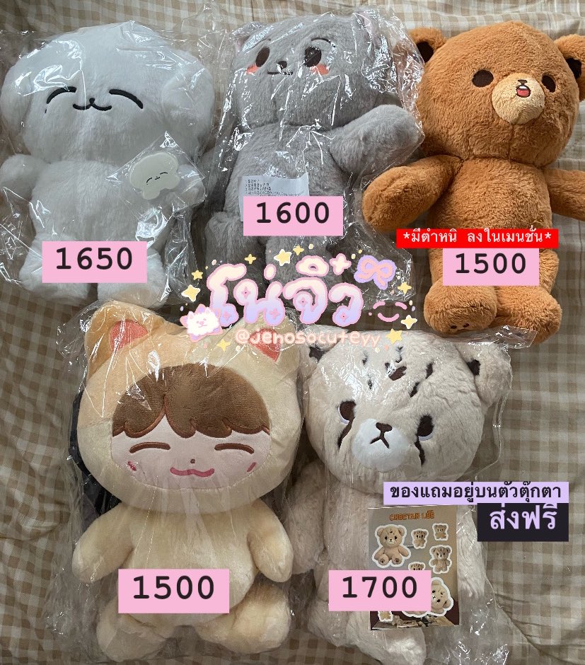 jenosocuteyy's tweet photo. wts ขาย พร้อมส่ง ✧
ตุ๊กตา nct 40 cm
yoitjen renmyang gomdo lee ceetah lee cheese jae โยอิทเจน เหรินมยาง กมโดลี ชีต้าลี ชีสแจน
🏡 free shipping ♡
💌 dm ˊ˗
เจโน่ อินจุน แฮชาน มาร์คลี แจฮยอน nct doll cheese jan
#ตลาดนัดnct #ตลาดนัดnct127 #ตลาดนัดnctdream #ตุ๊กตาnct #ตลาดนัดอซท https://t.co/ozGwHxoUQg